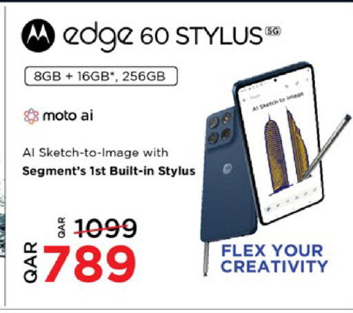 available at باريس هايبرماركت in قطر - الوكرة