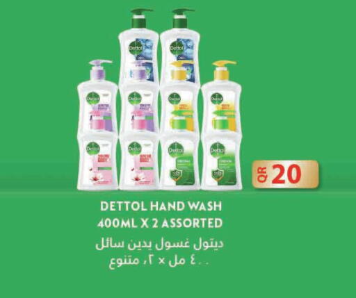 available at Grand Hypermarket in Qatar - Al Daayen