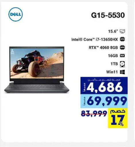 available at Raya Mega Stores in Egypt - Cairo