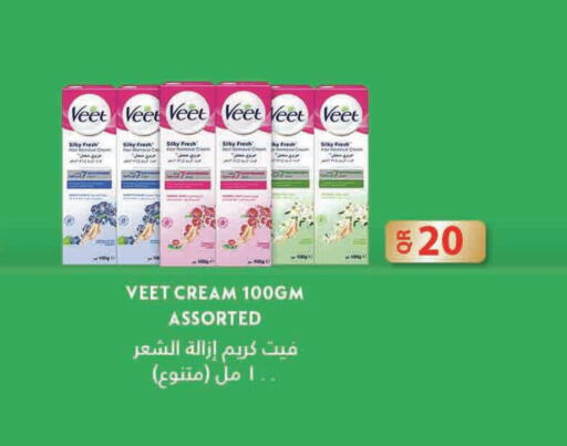 available at Grand Hypermarket in Qatar - Al Wakra