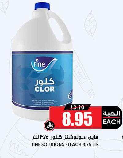 available at Prime Supermarket in KSA, Saudi Arabia, Saudi - Al-Kharj