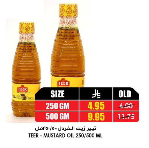 available at أسواق النخبة in مملكة العربية السعودية, السعودية, سعودية - الخبر‎