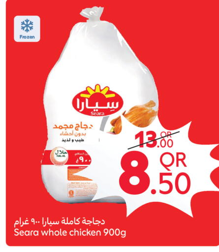 available at Carrefour in Qatar - Umm Salal