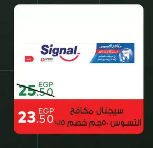 available at سراى ماركت in Egypt - القاهرة