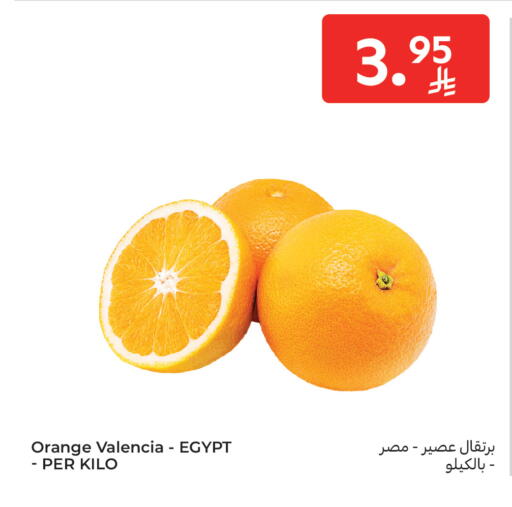 available at Carrefour in KSA, Saudi Arabia, Saudi - Sakaka