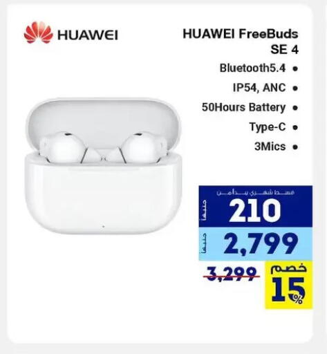 available at Raya Mega Stores in Egypt - Cairo