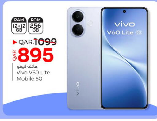 available at باريس هايبرماركت in قطر - الشحانية