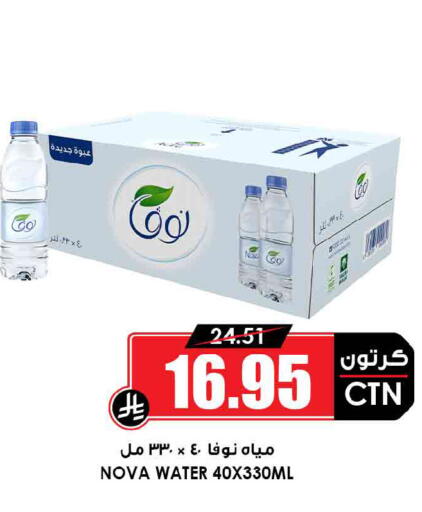 available at أسواق النخبة in مملكة العربية السعودية, السعودية, سعودية - الخبر‎