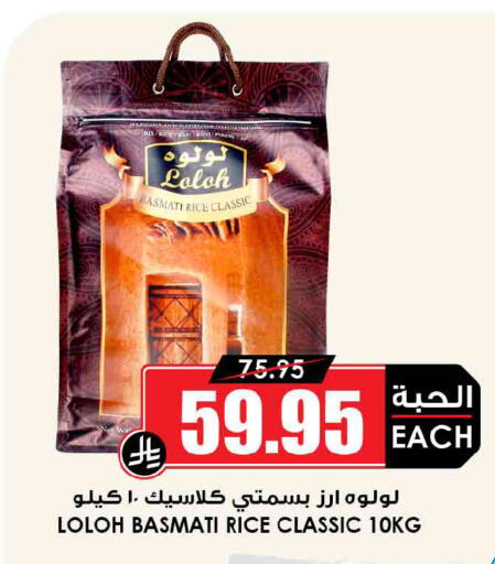 available at أسواق النخبة in مملكة العربية السعودية, السعودية, سعودية - الخبر‎
