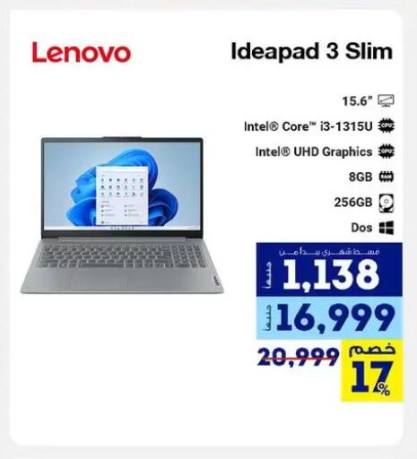 available at Raya Mega Stores in Egypt - Cairo