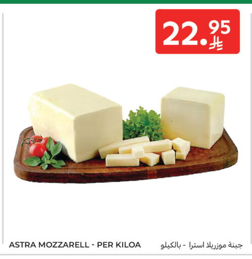 available at Carrefour in KSA, Saudi Arabia, Saudi - Sakaka
