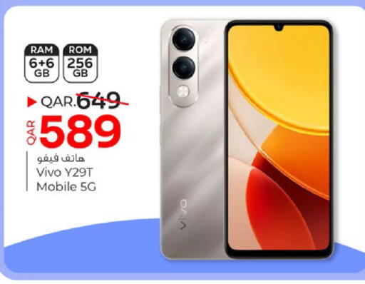 available at باريس هايبرماركت in قطر - الريان