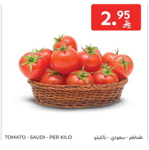 available at Carrefour in KSA, Saudi Arabia, Saudi - Sakaka
