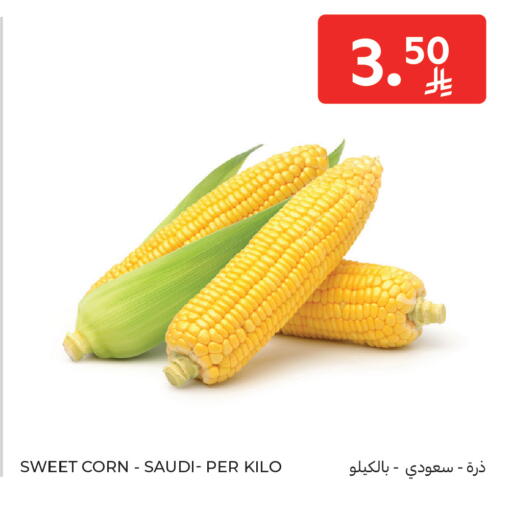 available at Carrefour in KSA, Saudi Arabia, Saudi - Sakaka