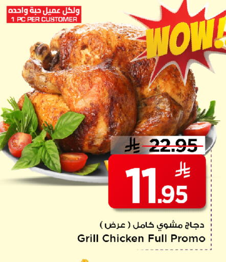 available at مارك & سيف in مملكة العربية السعودية, السعودية, سعودية - الخبر‎
