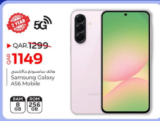 available at باريس هايبرماركت in قطر - الوكرة