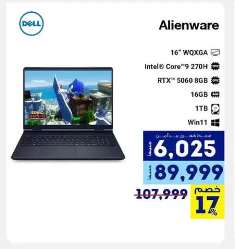 available at Raya Mega Stores in Egypt - Cairo