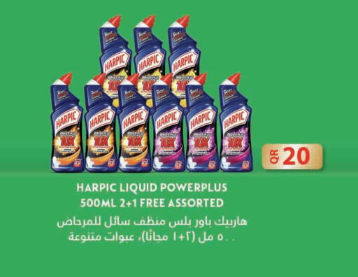 available at Grand Hypermarket in Qatar - Doha