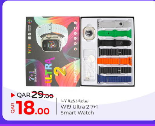 available at باريس هايبرماركت in قطر - الوكرة