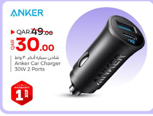 available at باريس هايبرماركت in قطر - الشحانية