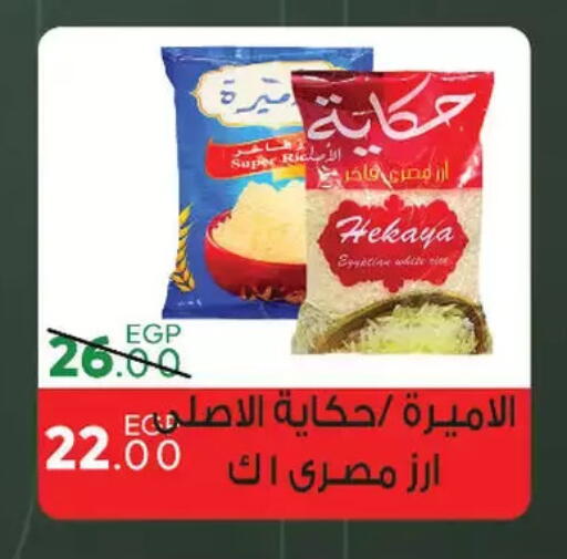 available at سراى ماركت in Egypt - القاهرة