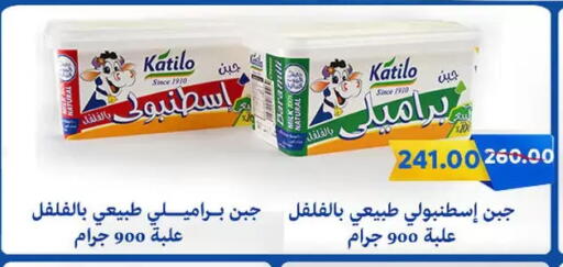 available at سراى ماركت in Egypt - القاهرة