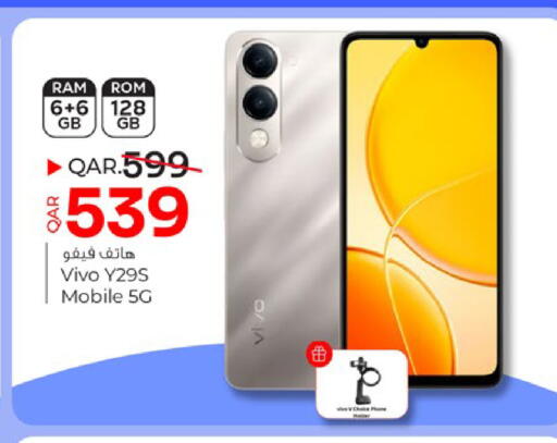 available at باريس هايبرماركت in قطر - الريان