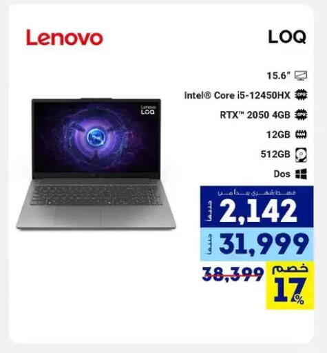 available at Raya Mega Stores in Egypt - Cairo