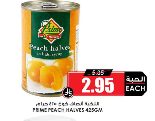 Peach available at Prime Supermarket in KSA, Saudi Arabia, Saudi - Medina