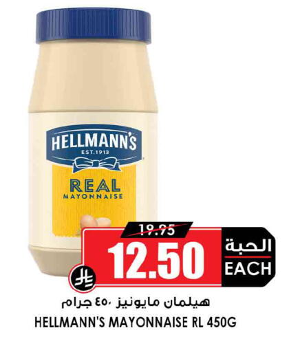 available at أسواق النخبة in مملكة العربية السعودية, السعودية, سعودية - رفحاء