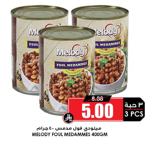available at Prime Supermarket in KSA, Saudi Arabia, Saudi - Wadi ad Dawasir