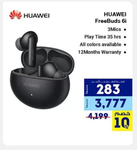 available at Raya Mega Stores in Egypt - Cairo