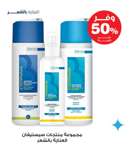 available at صيدليات انوفا in مملكة العربية السعودية, السعودية, سعودية - الخبر‎