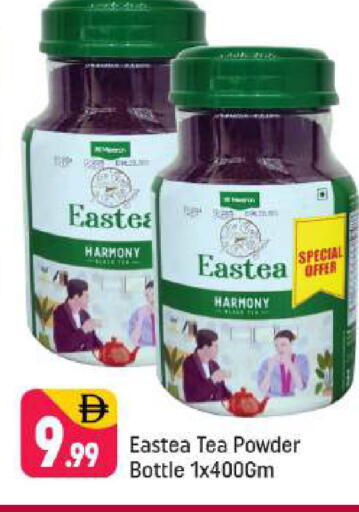 available at Shaklan  in UAE - Dubai