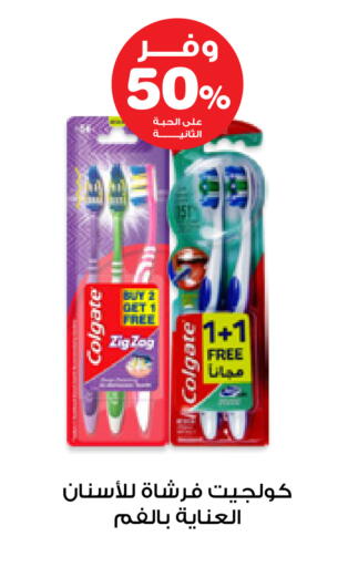 available at صيدليات انوفا in مملكة العربية السعودية, السعودية, سعودية - القنفذة
