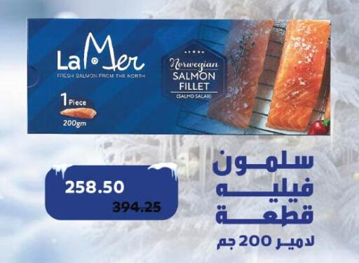 available at Royal House in Egypt - Cairo