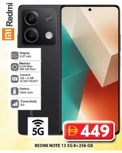 available at Grand Hyper Market in UAE - Dubai