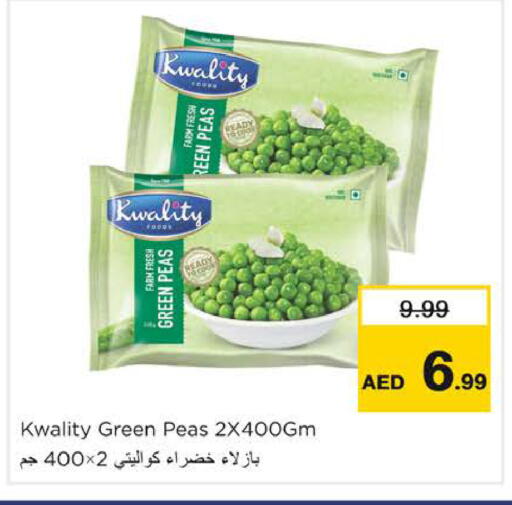 Peas available at نستو هايبرماركت in الإمارات العربية المتحدة , الامارات - دبي