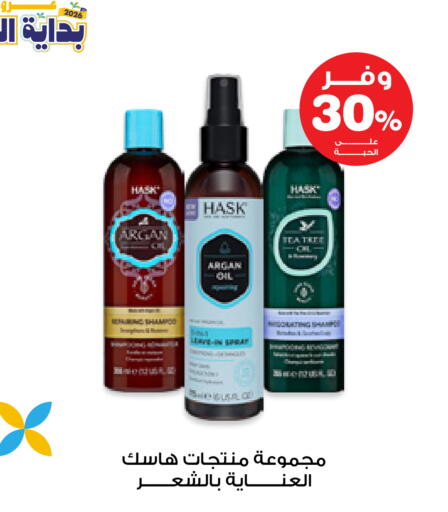 available at صيدليات انوفا in مملكة العربية السعودية, السعودية, سعودية - الخبر‎