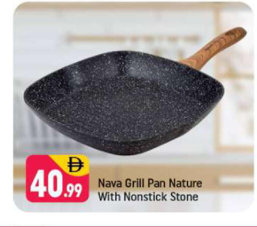 available at Shaklan  in UAE - Dubai