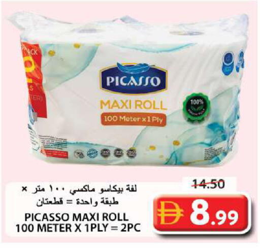 available at Grand Hyper Market in UAE - Sharjah / Ajman