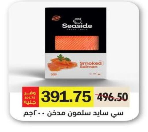 available at Royal House in Egypt - Cairo