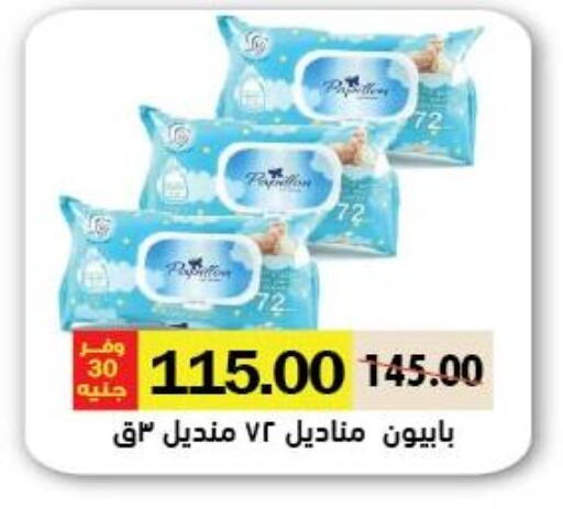 available at Royal House in Egypt - Cairo