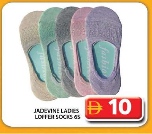 available at جراند هايبر ماركت in الإمارات العربية المتحدة , الامارات - دبي