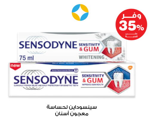 available at Innova Health Care in KSA, Saudi Arabia, Saudi - Arar