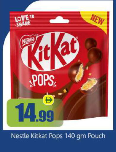 available at BIGmart in UAE - Abu Dhabi