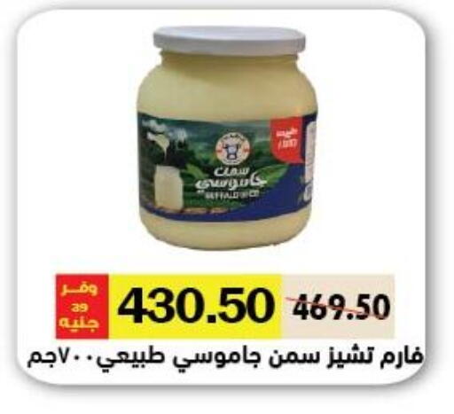 available at Royal House in Egypt - Cairo