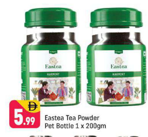 available at Shaklan  in UAE - Dubai