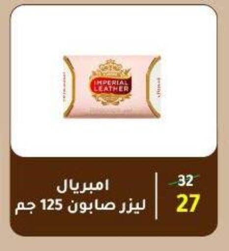 available at Wekalet Elmansoura - Dakahlia  in Egypt - Cairo