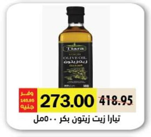 available at رويال هاوس in Egypt - القاهرة